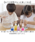 【当商品送料無料】ぷにょぷにょアクアリウム 海のなかまたち KJT120421 通販 おもちゃ オモチャ 玩具 知育玩具 工作 知育 化学反応 化学