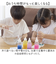 【当商品送料無料】ぷにょぷにょアクアリウム 海のなかまたち KJT120421 通販 おもちゃ オモチャ 玩具 知育玩具 工作 知育 化学反応 化学