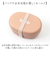 【当商品送料無料】ランチボックス 2段 通販 日本製 お弁当箱 弁当箱 小判型 容量430ml 女子 大人 二段 お昼 ランチ レンジ対応 オーバル