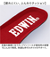 【当商品送料無料】白スニーカー エドウィン 通販 EDWIN スニーカー EDW7034 靴 メンズ ローカットスニーカー 軽量スニーカー 通学靴