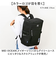 【当商品送料無料】MEI OCEAN リュック62056 通販 メイ オーシャン リュックサック バックパック デイパック レディース メンズ