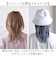 【当商品送料無料】プリシラ prisila オールウィッグ ショート A-105 通販 ネオショートウルフ グラデーションカラーウィッグ