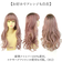 【当商品送料無料】プリシラ prisila オールウィッグ ロング A-100 通販 ホイップカールロング フルウィッグ 全頭かつら ウィッグ