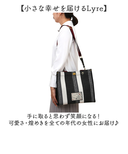 リタちゃん バッグ 83090 トートバッグ 2way ショルダー 当商品送料無料】リタちゃん バッグ 83090 通販 トートバッグ