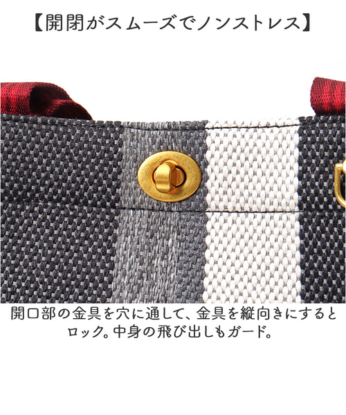 リタちゃん バッグ 83090 トートバッグ 2way ショルダー 当商品送料無料】リタちゃん バッグ 83090 通販 トートバッグ