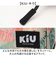 【当商品送料無料】kiu ポーチ キウ K292 通販 小さめ 小物入れ 化粧ポーチ コスメポーチ メイクポーチ コインケース タバコポーチ 旅行