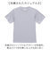 【当商品送料無料】UnitedAthle ユナイテッドアスレ Tシャツ 半袖 通販 半袖Tシャツ tシャツ 半袖tシャツ 半袖シャツ シャツ