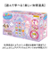 【当商品送料無料】ぷにょぷにょアクアリウム サンリオ KJT120428 通販 おもちゃ オモチャ 玩具 知育玩具 工作 知育 化学反応 化学 液体