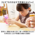 【当商品送料無料】ぷにょぷにょアクアリウム サンリオ KJT120428 通販 おもちゃ オモチャ 玩具 知育玩具 工作 知育 化学反応 化学 液体