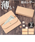 【当商品送料無料】Native Creation 財布 通販 日本製 栃木レザー 長財布 経年変化 ロングウォレット 長さいふ なが財布 長サイフ