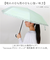 【当商品送料無料】because 折りたたみ傘 晴雨兼用 ビコーズ B-095657 通販 日傘 折りたたみ 晴雨兼用傘 折り畳み傘 折りたたみ日傘