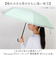 【当商品送料無料】because 折りたたみ傘 晴雨兼用 ビコーズ B-095657 通販 日傘 折りたたみ 晴雨兼用傘 折り畳み傘 折りたたみ日傘