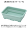 【当商品送料無料】洗い桶 折りたたみ 通販 グリンデイ 折りたたみ洗い桶 角型洗い桶 着け置き洗い おりたたみ コンパクト シンプル 着け置き 節水