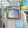 【当商品送料無料】タブレットポケット 通販 MEIHO メイホー 車 タブレットホルダー シートバッグポケット シートポケット カーポケット