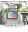 【当商品送料無料】タブレットポケット 通販 MEIHO メイホー 車 タブレットホルダー シートバッグポケット シートポケット カーポケット
