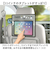 【当商品送料無料】タブレットポケット 通販 MEIHO メイホー 車 タブレットホルダー シートバッグポケット シートポケット カーポケット