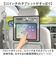 【当商品送料無料】タブレットポケット 通販 MEIHO メイホー 車 タブレットホルダー シートバッグポケット シートポケット カーポケット