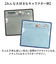 【当商品送料無料】タブレットポケット 通販 MEIHO メイホー 車 タブレットホルダー シートバッグポケット シートポケット カーポケット