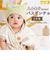 【当商品送料無料】バスポンチョ 日本製 バスローブ 通販 タオル 赤ちゃん ベビー 新生児 女の子 男の子 出産祝い お風呂 ポンチョ ポプキンズ