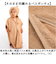 【当商品送料無料】バスポンチョ 日本製 バスローブ 通販 タオル 赤ちゃん ベビー 新生児 女の子 男の子 出産祝い お風呂 ポンチョ ポプキンズ