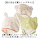 【当商品送料無料】バスポンチョ 日本製 バスローブ 通販 タオル 赤ちゃん ベビー 新生児 女の子 男の子 出産祝い お風呂 ポンチョ ポプキンズ