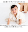 【当商品送料無料】バスポンチョ 日本製 バスローブ 通販 タオル 赤ちゃん ベビー 新生児 女の子 男の子 出産祝い お風呂 ポンチョ ポプキンズ