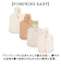 【当商品送料無料】バスポンチョ 日本製 バスローブ 通販 タオル 赤ちゃん ベビー 新生児 女の子 男の子 出産祝い お風呂 ポンチョ ポプキンズ