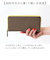 【当商品送料無料】LIZDAYS リズデイズ 財布 lz-66111 通販 長財布 ロングウォレット 長サイフ なが財布 レディース