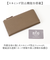 【当商品送料無料】LIZDAYS リズデイズ 財布 lz-66111 通販 長財布 ロングウォレット 長サイフ なが財布 レディース