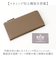 【当商品送料無料】LIZDAYS リズデイズ 財布 lz-66111 通販 長財布 ロングウォレット 長サイフ なが財布 レディース