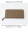 【当商品送料無料】LIZDAYS リズデイズ 財布 lz-66111 通販 長財布 ロングウォレット 長サイフ なが財布 レディース
