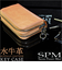 【当商品送料無料】キーケース 革 通販 スマートキーケース キーウォレット 革キーケース カギ入れ 鍵入れ 牛革 本革 メンズ レディース 小銭入れ