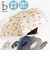 【当商品送料無料】because 傘 ビコーズ 通販 晴雨兼用傘 折りたたみ傘 カサ かさ レディース 晴雨兼用 雨傘 撥水 雨具 UVカット