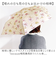 【当商品送料無料】because 傘 ビコーズ 通販 晴雨兼用傘 折りたたみ傘 カサ かさ レディース 晴雨兼用 雨傘 撥水 雨具 UVカット