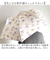 【当商品送料無料】because 傘 ビコーズ 通販 晴雨兼用傘 折りたたみ傘 カサ かさ レディース 晴雨兼用 雨傘 撥水 雨具 UVカット