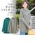 【当商品送料無料】FILA フィラ チュニック ニット レディース 2色組 961330 通販 ニットチュニック レディースチュニック 長袖