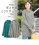 【当商品送料無料】FILA フィラ チュニック ニット レディース 2色組 961330 通販 ニットチュニック レディースチュニック 長袖