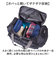 【当商品送料無料】キャプテンスタッグ ボストンバッグ 通販 ボストンバック トラベルバッグ 旅行バッグ 旅行カバン CAPTAIN STAG