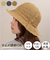 【当商品送料無料】帽子 レディース 通販 ハット ぼうし レディース帽子 レディースハット サイズ調整可能 消臭 かわいい おしゃれ オシャレ