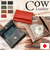 【当商品送料無料】R.C.L 財布 ミニ財布 P1046 通販 ミニウォレット お財布 ウォレット コンパクトウォレット フラップ型 アールシーエル