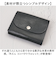 【当商品送料無料】R.C.L 財布 ミニ財布 P1047 通販 ミニウォレット お財布 ウォレット コンパクトウォレット スナップボタン