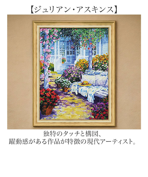 当商品送料無料】アートフレーム 通販 日本 壁掛けアート 絵画 壁飾り