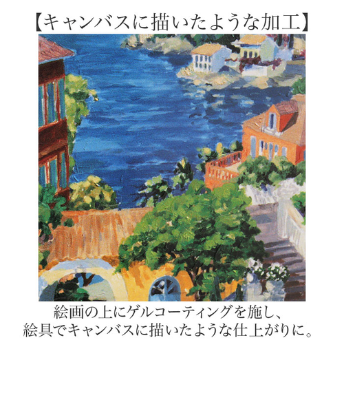 当商品送料無料】アートフレーム 通販 日本 壁掛けアート 絵画 壁飾り