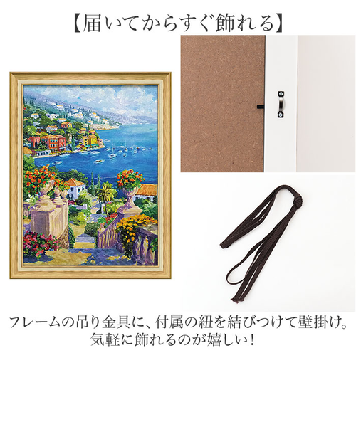 当商品送料無料】アートフレーム 通販 日本 壁掛けアート 絵画 壁飾り