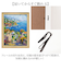 【当商品送料無料】アートフレーム 通販 日本 壁掛けアート 絵画 壁飾り W54x H69cm アートポスター 風景画 おしゃれ かわいい 玄関