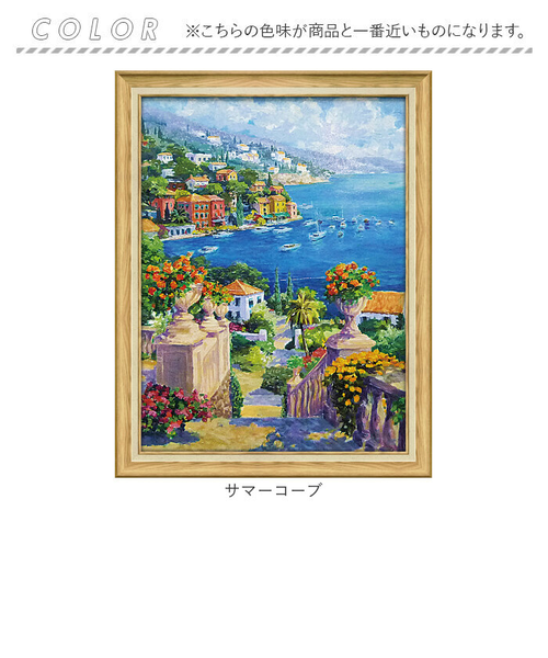 当商品送料無料】アートフレーム 通販 日本 壁掛けアート 絵画 壁飾り