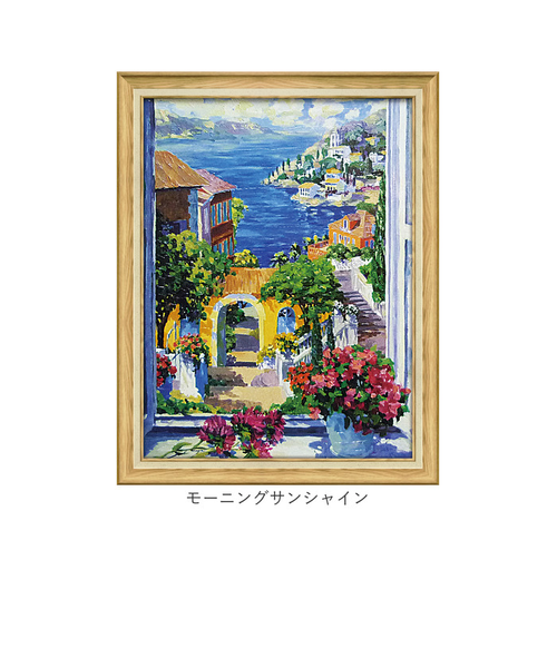 ◆アートフレーム◆90cm×54cm◆壁掛◆絵画◆Z-2507IN41◆ バードズインジャングル80×100 cm フレームピクチャー ｜【KARE