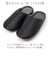 【当商品送料無料】スリッパ おしゃれ 通販 ルームシューズ 部屋履き 前詰まりスリッパ ルームスリッパ ルームサンダル チャールススリッパ 室内