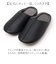 【当商品送料無料】スリッパ おしゃれ 通販 ルームシューズ 部屋履き 前詰まりスリッパ ルームスリッパ ルームサンダル チャールススリッパ 室内