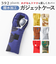 【当商品送料無料】392 plusm バッグ 通販 巾着バッグ 巾着袋 巾着ポーチ 巾着バック きんちゃく ポーチ 袋 カメラケース 軽量 軽い